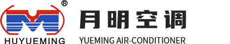 龍泉市月明空調設備有限公司,汽車空調配件,汽車管路總成,空調接頭,官方網站