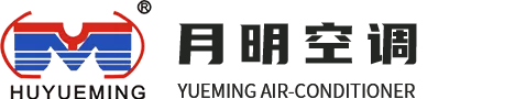 龍泉市月明空調設備有限公司,汽車空調配件,汽車管路總成,空調接頭,官方網站
